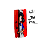 Fahkaw BCN（個別スタンプ：10）