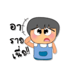 NaNa sara.V5（個別スタンプ：24）