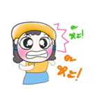 Hi！ My name is Nancy.. ！（個別スタンプ：8）