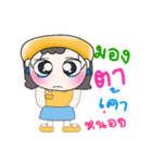 Hi！ My name is Nancy.. ！（個別スタンプ：19）