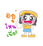 Hi！ My name is Nancy.. ！（個別スタンプ：37）