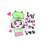 My name is Nutji.. ！ Frog.（個別スタンプ：1）