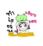 My name is Nutji.. ！ Frog.（個別スタンプ：11）