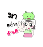 My name is Nutji.. ！ Frog.（個別スタンプ：15）