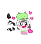 My name is Nutji.. ！ Frog.（個別スタンプ：27）