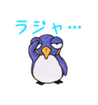 やる気ないペンギン（個別スタンプ：2）