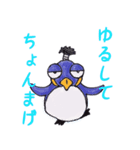 やる気ないペンギン（個別スタンプ：3）