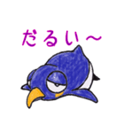 やる気ないペンギン（個別スタンプ：4）