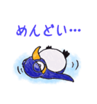 やる気ないペンギン（個別スタンプ：6）