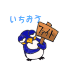 やる気ないペンギン（個別スタンプ：8）