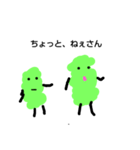 ワカメくん（個別スタンプ：5）
