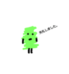 ワカメくん（個別スタンプ：7）