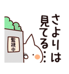 【さより】専用（個別スタンプ：23）