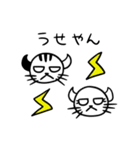 デビネコ＆デビニャン（個別スタンプ：9）