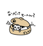 デビネコ＆デビニャン（個別スタンプ：15）