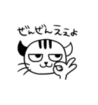 デビネコ＆デビニャン（個別スタンプ：37）