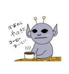 UMAな人たち（個別スタンプ：1）
