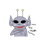 UMAな人たち（個別スタンプ：2）