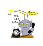 UMAな人たち（個別スタンプ：4）