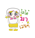 Hi！ My name is Fasai ！（個別スタンプ：3）