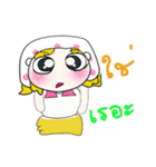 Hi！ My name is Fasai ！（個別スタンプ：10）