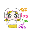 Hi！ My name is Fasai ！（個別スタンプ：11）