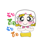 Hi！ My name is Fasai ！（個別スタンプ：17）