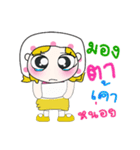 Hi！ My name is Fasai ！（個別スタンプ：19）