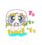 Hi！ My name is Fasai ！（個別スタンプ：21）