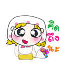 Hi！ My name is Fasai ！（個別スタンプ：25）