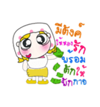 Hi！ My name is Fasai ！（個別スタンプ：28）