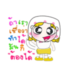 Hi！ My name is Fasai ！（個別スタンプ：34）