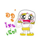 Hi！ My name is Fasai ！（個別スタンプ：37）