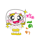 Hi！ My name is Fasai ！（個別スタンプ：40）