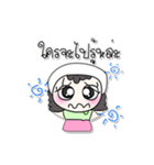 >> My name is Nutji.. ！ ！（個別スタンプ：21）