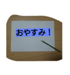 memos（個別スタンプ：2）