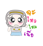 Hi！ My name is Maji.. ！（個別スタンプ：11）