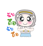 Hi！ My name is Maji.. ！（個別スタンプ：17）