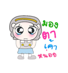 Hi！ My name is Maji.. ！（個別スタンプ：19）