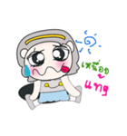 Hi！ My name is Maji.. ！（個別スタンプ：20）