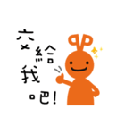 PoPular（個別スタンプ：6）