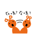 PoPular（個別スタンプ：8）