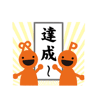 PoPular（個別スタンプ：9）