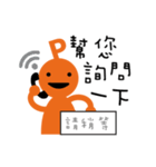 PoPular（個別スタンプ：12）