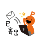 PoPular（個別スタンプ：22）
