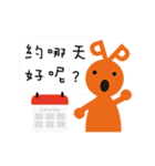 PoPular（個別スタンプ：26）
