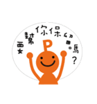 PoPular（個別スタンプ：37）