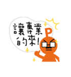 PoPular（個別スタンプ：40）