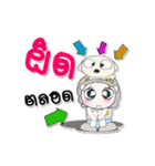 My name is Maji.. ！ Dog.（個別スタンプ：13）