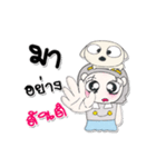 My name is Maji.. ！ Dog.（個別スタンプ：15）